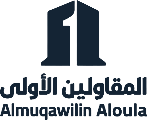المقاولين الأولى